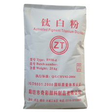 金紅石鈦白粉.jpg